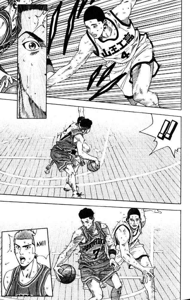 Slam Dunk, Chapter 226 image 15